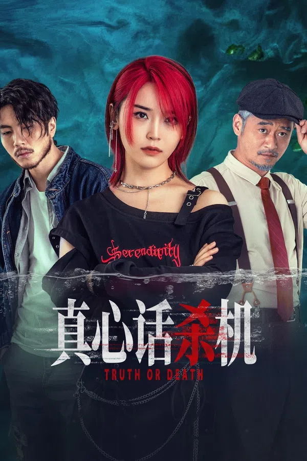 Xem Phim Sự Thật Chết Người Vietsub HD Online