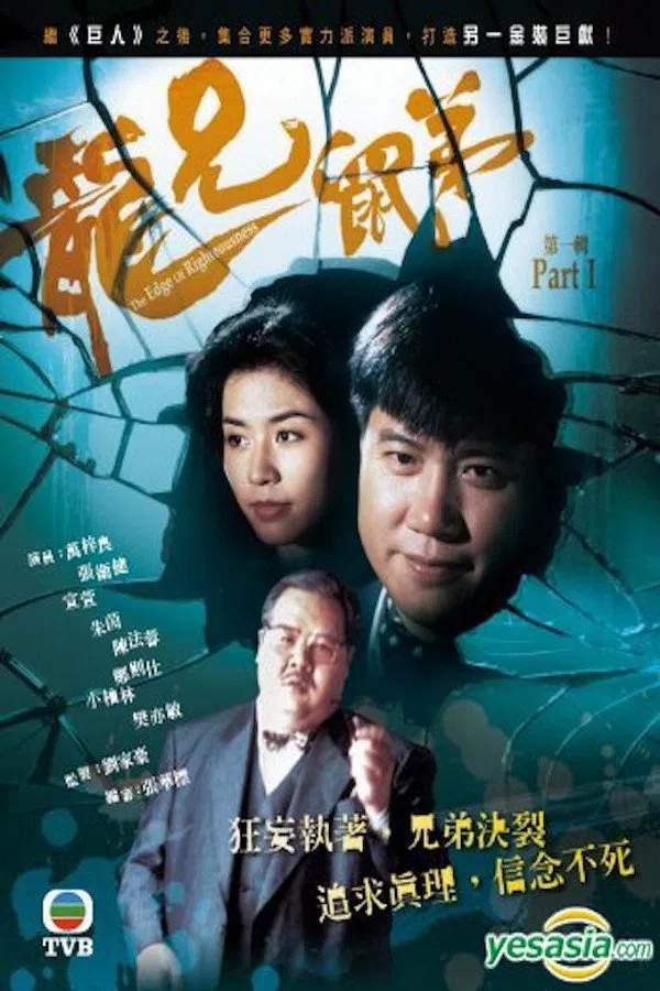 Xem Phim Truy Nhật Hào Hùng Vietsub HD Online