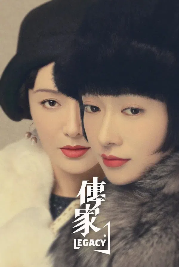 Xem Phim Truyền Gia Vietsub HD Online