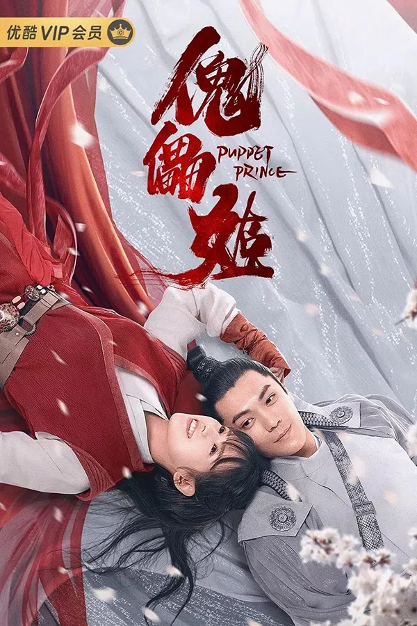 Xem Phim Truyền Thuyết Hình Nộm: Hoa Bỉ Ngạn Vietsub HD Online