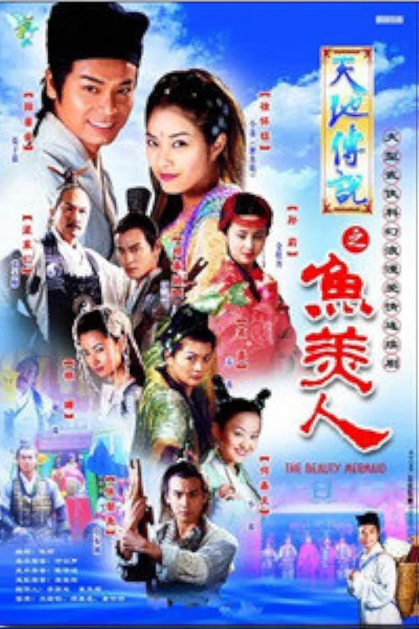 Xem Phim Truyền Thuyết Mỹ Nhân Ngư Vietsub HD Online