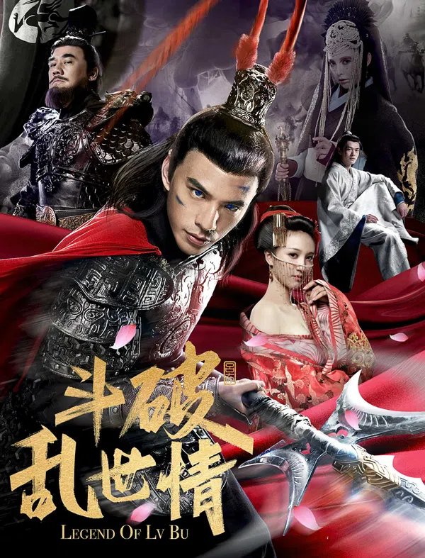Xem Phim Truyền Thuyết Về Lữ Bố Vietsub HD Online