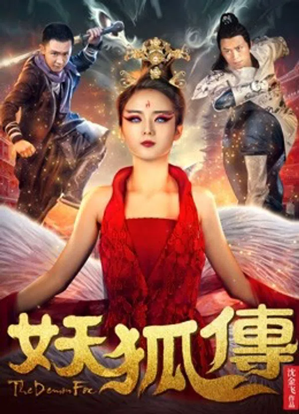 Xem Phim Truyền thuyết về quái vật Fox Vietsub HD Online