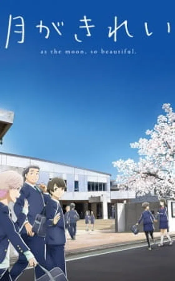 Xem Phim Tsuki ga Kirei Vietsub HD Online