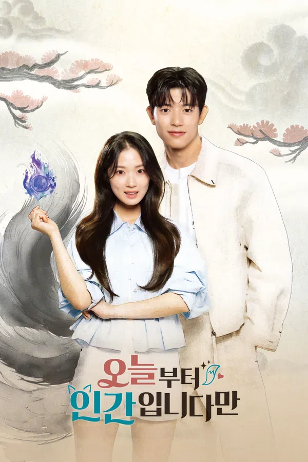 Xem Phim Từ Hôm Nay, Tôi Là Con Người Vietsub HD Online