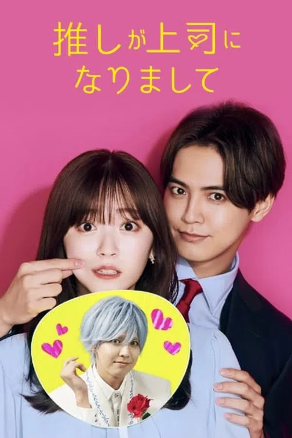 Xem Phim Từ Sao thành Sếp Vietsub HD Online