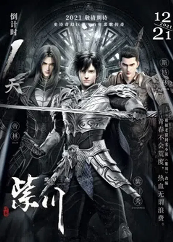 Xem Phim Tử Xuyên OVA Vietsub HD Online