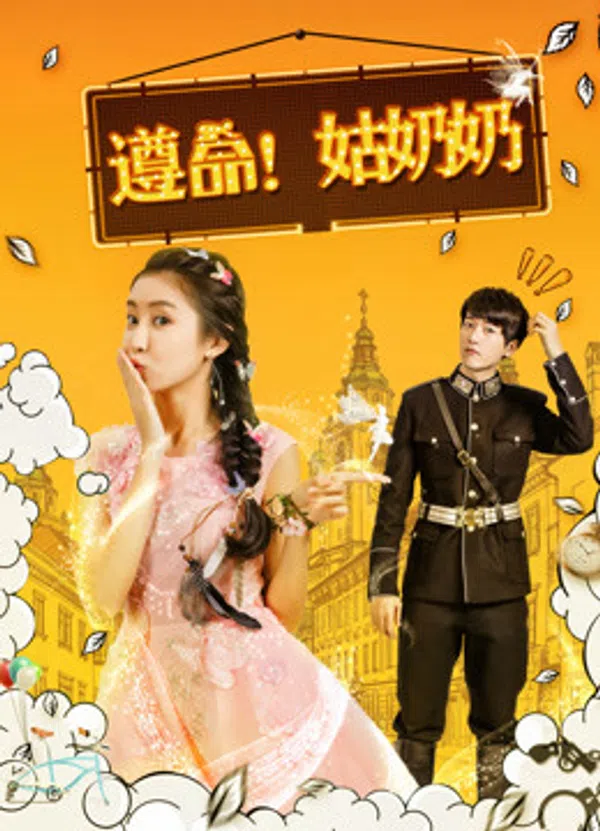 Xem Phim Tuân Lệnh! Thưa Bà Cô Vietsub HD Online