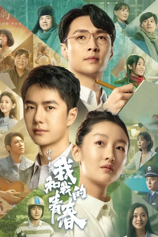 Xem Phim Tuổi Trẻ Và Tôi Vietsub HD Online