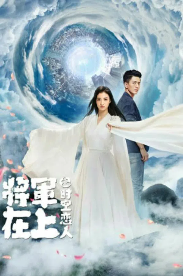Xem Phim Tướng Quân Tại Thượng - Người Tình Vượt Thời Gian Vietsub HD Online