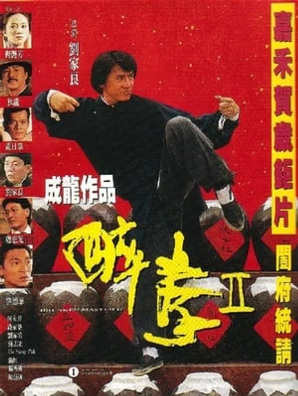 Xem Phim Túy quyền 2 Vietsub HD Online