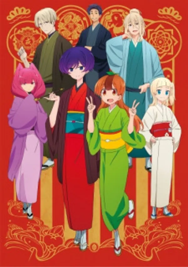 Xem Phim Uchi no Shishou wa Shippo ga Nai Vietsub HD Online