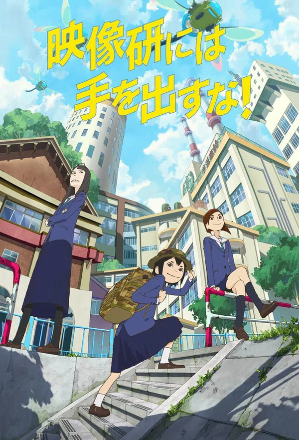 Xem Phim Ước mơ sản xuất anime Vietsub HD Online