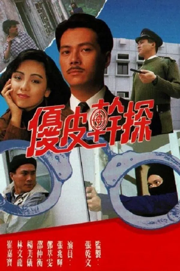 Xem Phim Ưu Tuyệt Thần Thám Vietsub HD Online