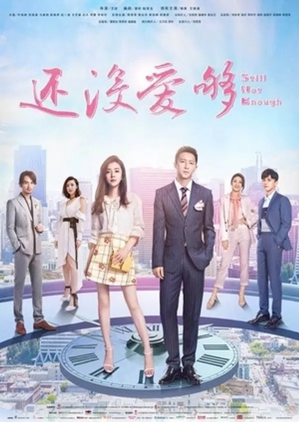 Xem Phim Vẫn Chưa Yêu Đủ Vietsub HD Online