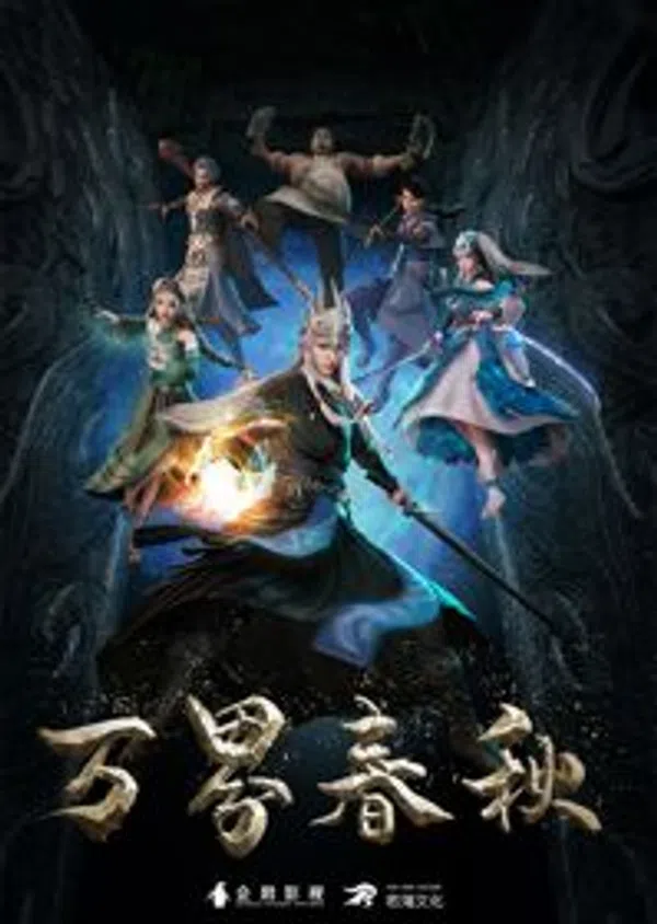 Xem Phim Vạn Giới Xuân Thu Vietsub HD Online