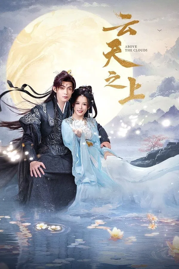 Xem Phim Vân Thiên Chi Thượng Vietsub HD Online