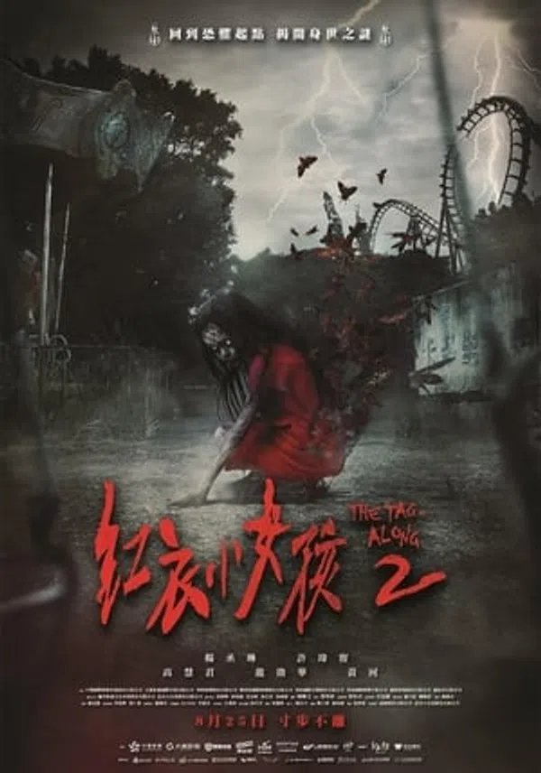 Xem Phim Váy Đỏ Đẫm Máu 2 Vietsub HD Online