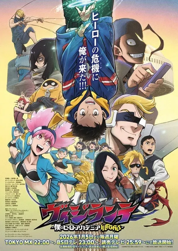 Xem Phim Vigilante: Boku no Hero Academia Illegals 2nd Season Vietsub HD Online