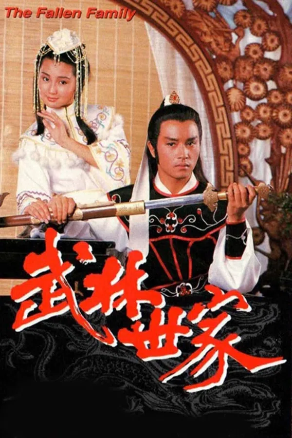 Xem Phim Võ Lâm Thế Gia Vietsub HD Online