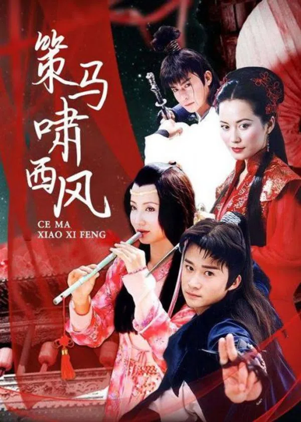 Xem Phim Vó Ngựa Tây Phong Vietsub HD Online