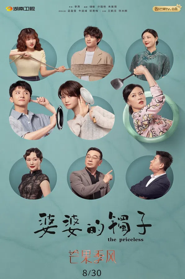 Xem Phim Vòng Tay Của Mẹ Chồng Vietsub HD Online