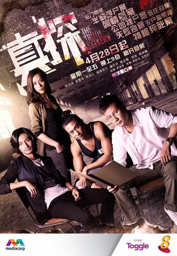 Xem Phim Vụ Án Bí Ẩn Vietsub HD Online