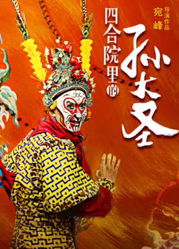 Xem Phim Vua khỉ Vietsub HD Online