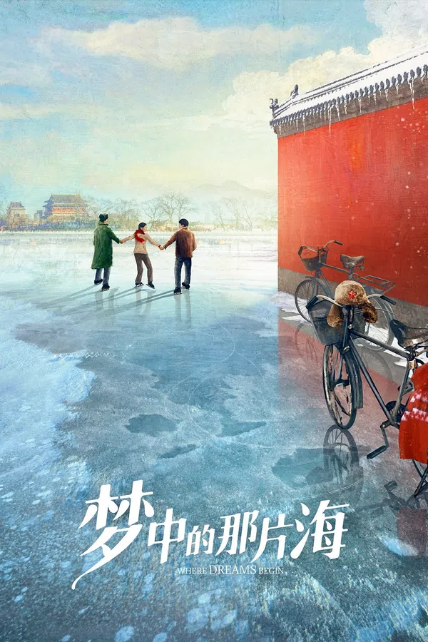 Xem Phim Vùng Biển Trong Mơ - Where Dreams Begin Vietsub HD Online