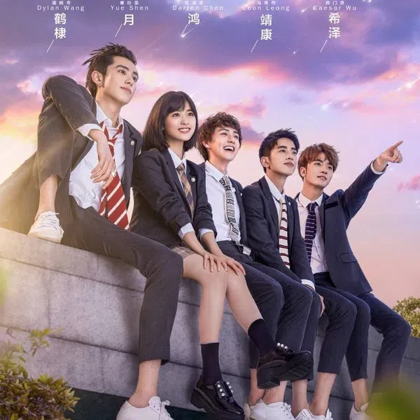 Xem Phim Vườn sao băng (Bản Trung) Vietsub HD Online