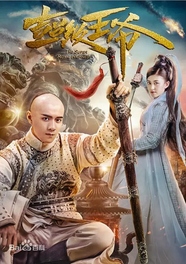 Xem Phim Vương Gia Bá Đạo Vietsub HD Online