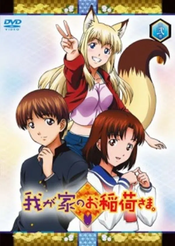 Xem Phim Wagaya no Oinari-sama. Vietsub HD Online