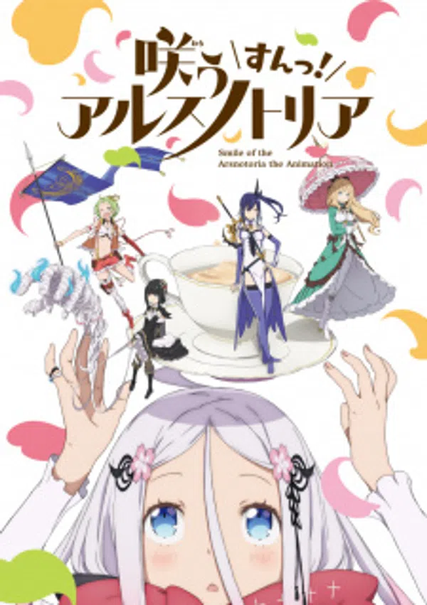 Xem Phim Warau Arsnotoria Sun! Vietsub HD Online