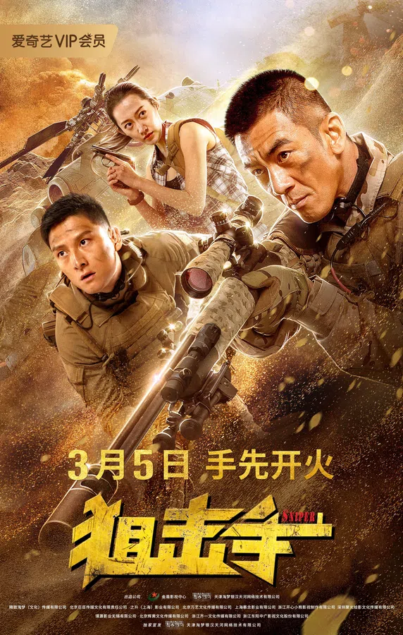 Xem Phim Xạ Thủ Vietsub HD Online