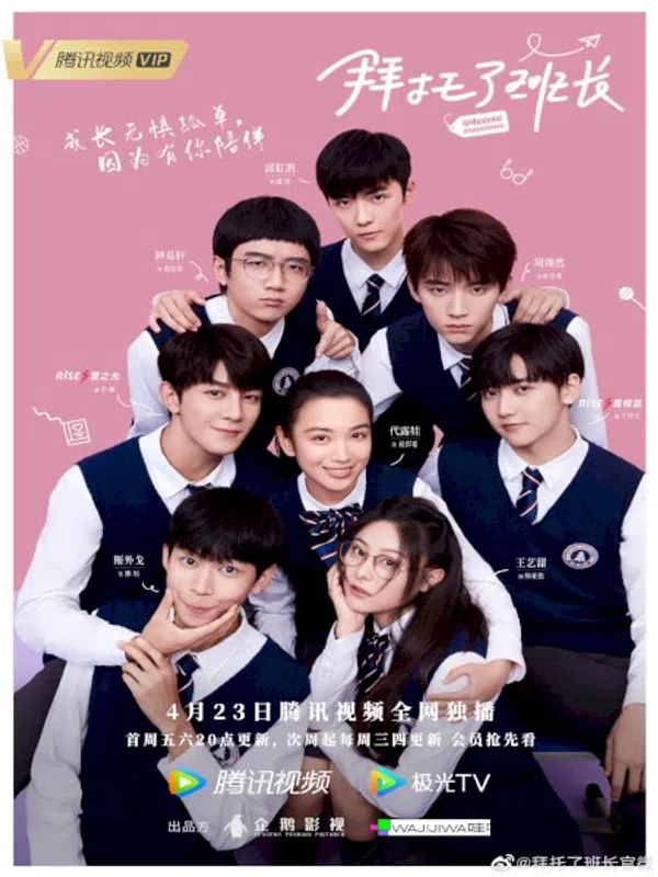 Xem Phim Xin Cậu Đấy, Lớp Trưởng Vietsub HD Online
