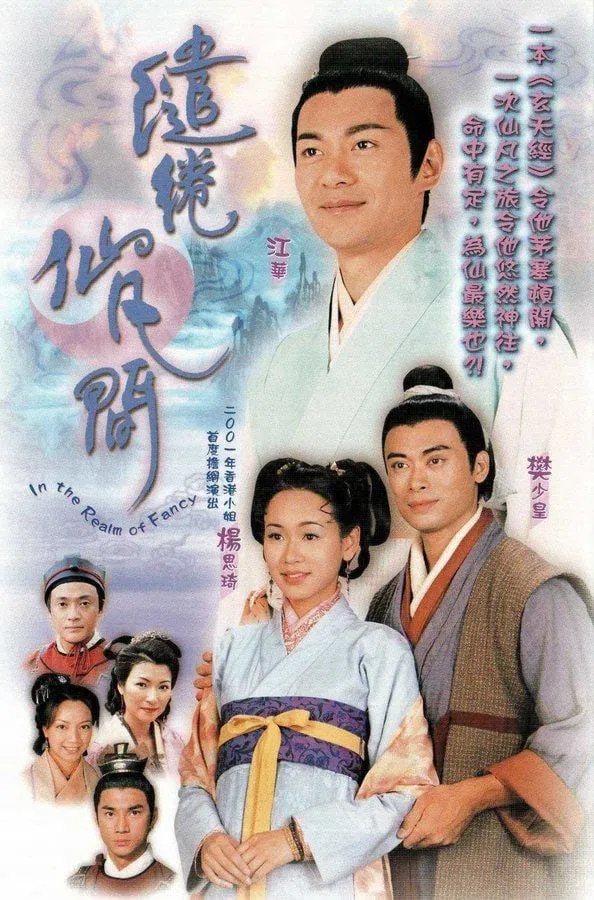 Xem Phim Xứ Thần Tiên Vietsub HD Online
