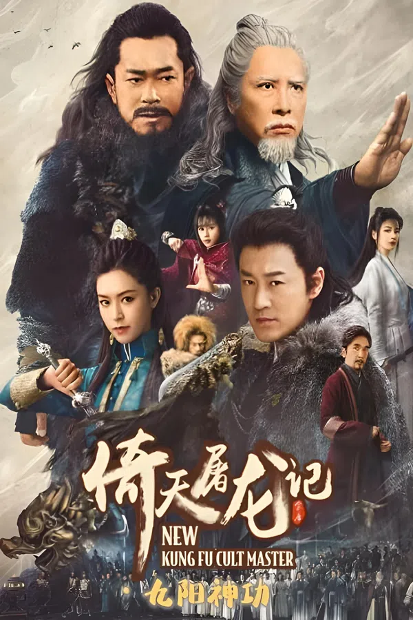 Poster phim Ỷ Thiên Đồ Long Ký: Cửu Dương Thần Công trên Xem Phim Fun