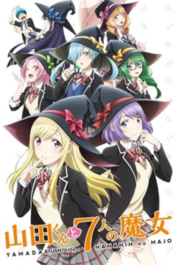 Poster phim Yamada-kun to 7-nin no Majo (TV) trên Xem Phim Fun