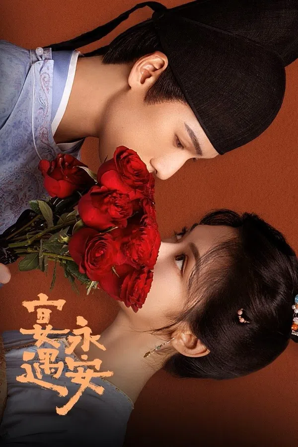 Xem Phim Yến Ngộ Vĩnh An Vietsub HD Online