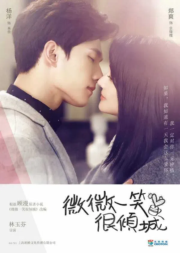 Xem Phim Yêu em từ cái nhìn đầu tiên Vietsub HD Online