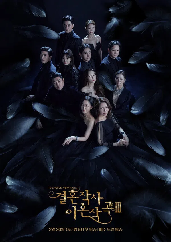 Xem Phim Yêu (Kết Hôn Và Ly Dị) Mùa 2 Vietsub HD Online