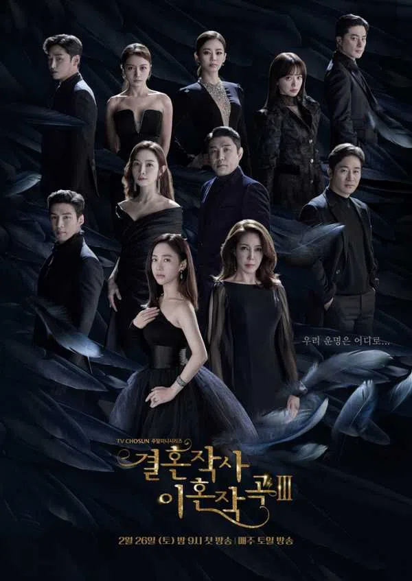Xem Phim Yêu (kết Hôn Và Ly Dị) Phần 3 Vietsub HD Online