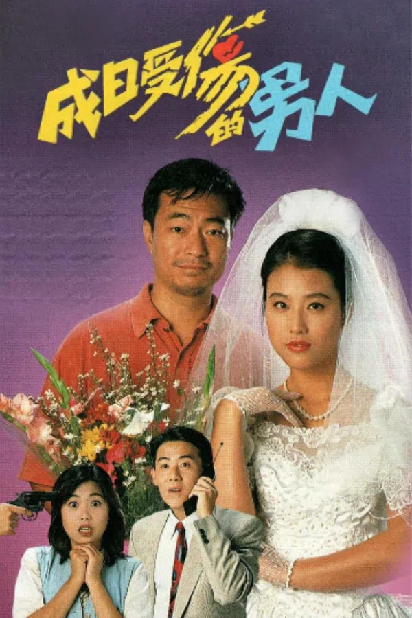 Xem Phim Yêu Là Mù Quáng Vietsub HD Online