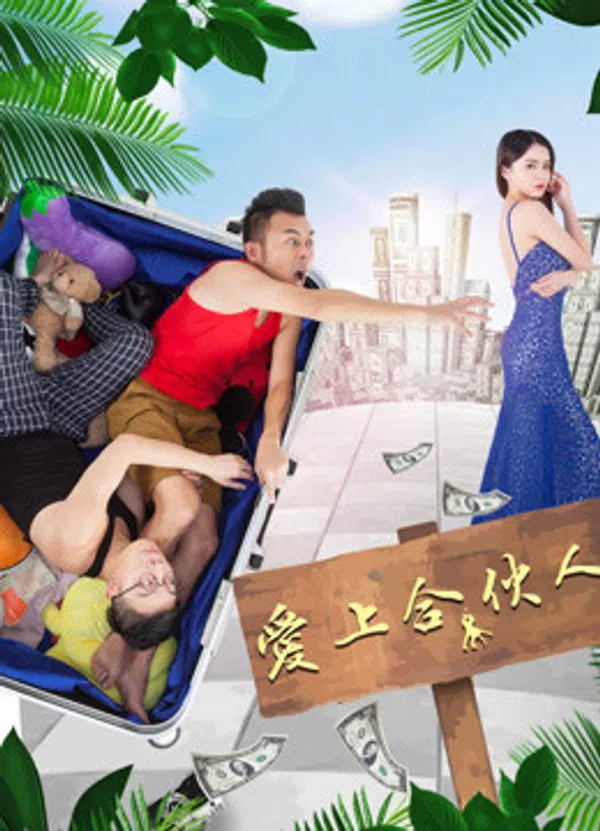 Xem Phim Yêu Một Đối Tác Vietsub HD Online