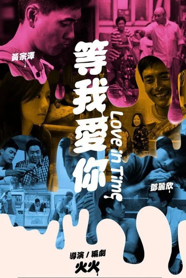 Xem Phim Yêu Thầm 99 Ngày Vietsub HD Online