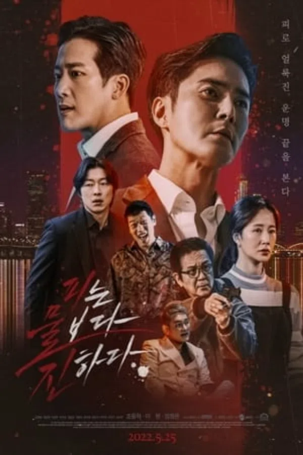 Xem Phim Yêu Tinh Vietsub HD Online