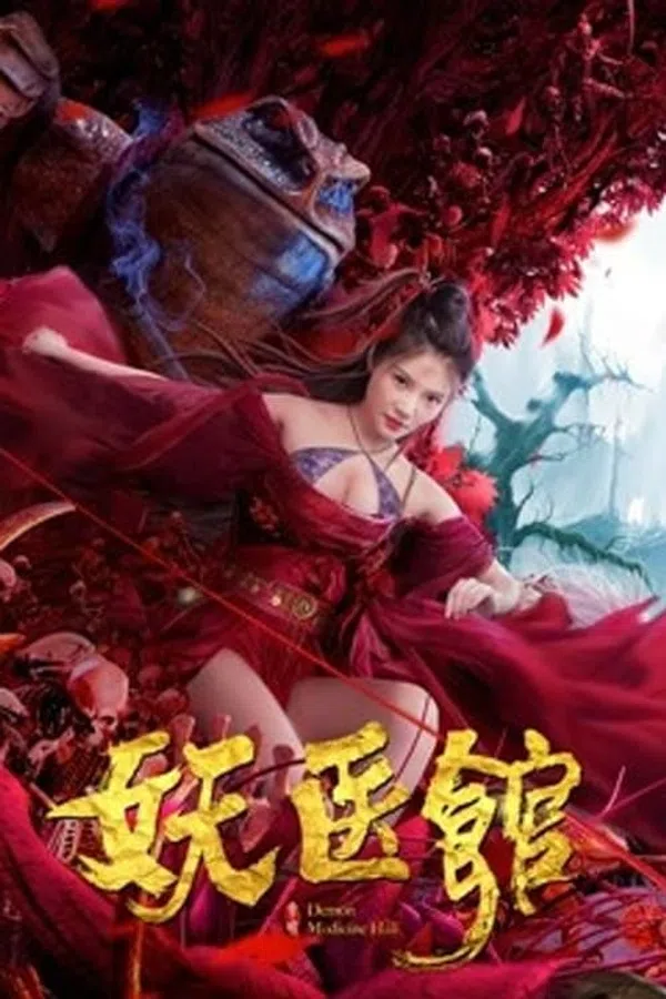 Poster phim Yêu Y Quán trên Xem Phim Fun