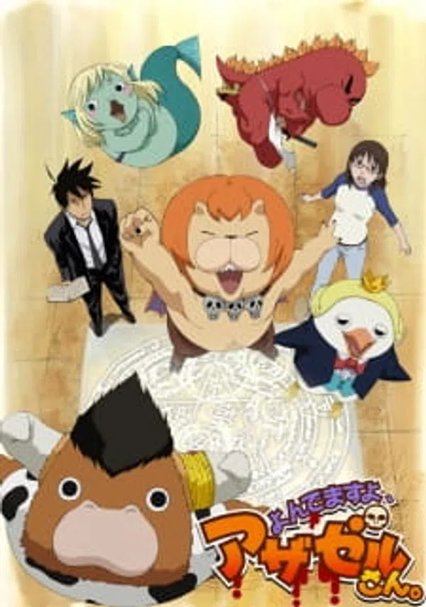 Xem Phim Yondemasu yo, Azazel-san. (TV) Vietsub HD Online