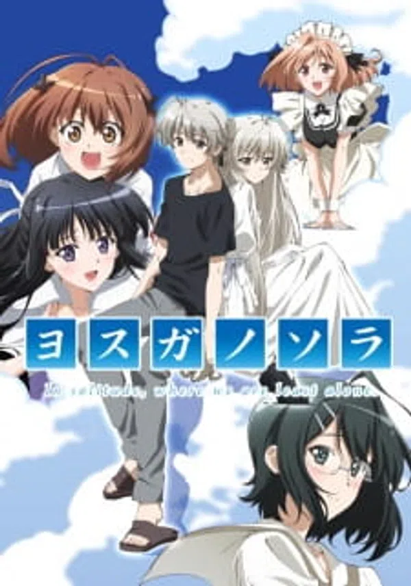 Poster phim Yosuga no Sora: In Solitude, Where We Are Least Alone. trên Xem Phim Fun