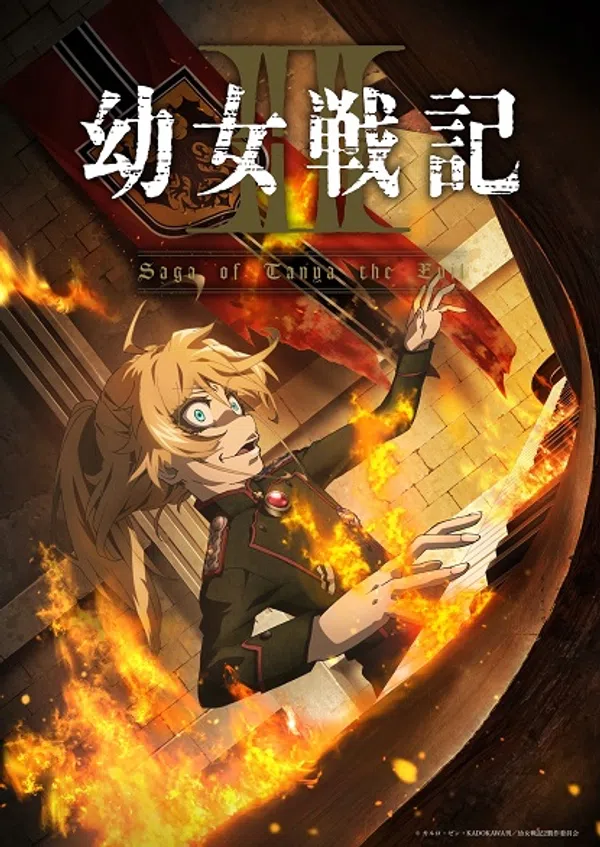 Poster phim Youjo Senki II trên Xem Phim Fun
